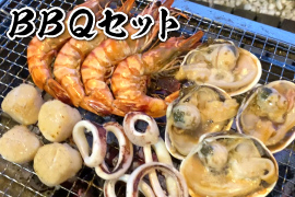 BBQセット