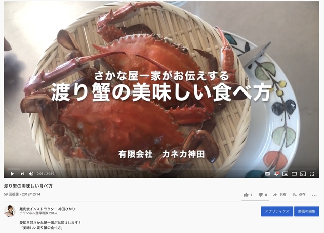 スクリーンショット 2019-12-17 20.59.36.jpg