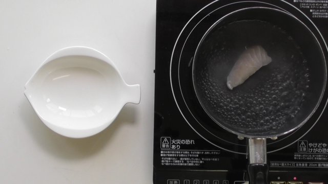 白身魚茹で　３.png