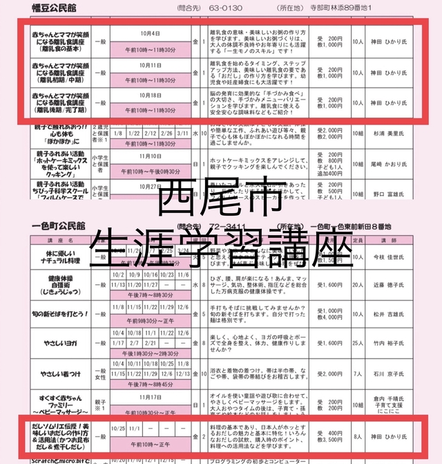 EFBD4B01-753F-4DF8-B7D2-B1874E540470 2.jpg