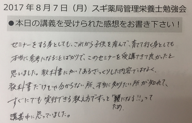 FullSizeRender 32.jpg