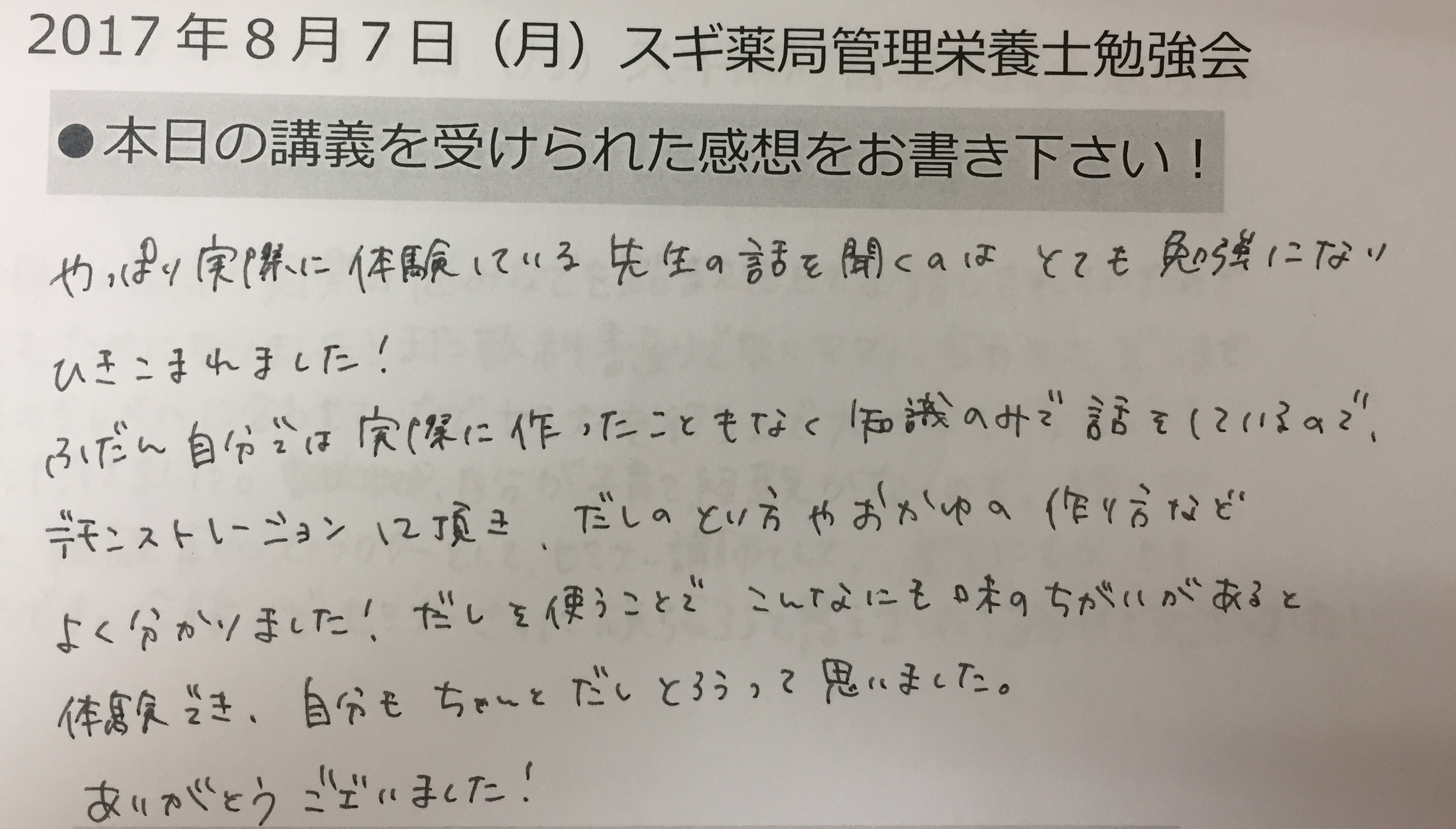 FullSizeRender 20.jpg