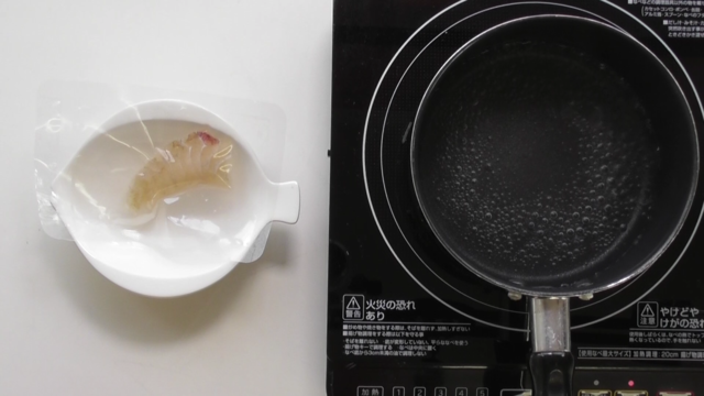 白身魚茹で　１.png