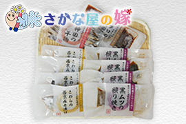 海鮮ギフトセット４名分