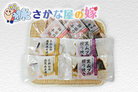 海鮮ギフトセット２名分