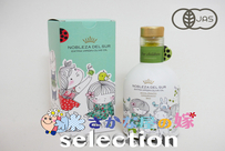 有機オリーブオイル