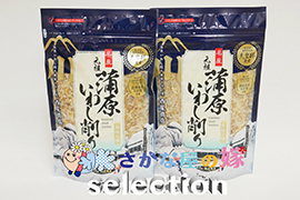 日本一のいわし削り節